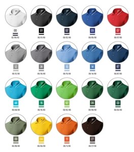 Malfini 219 - Urban poloshirt til mænd